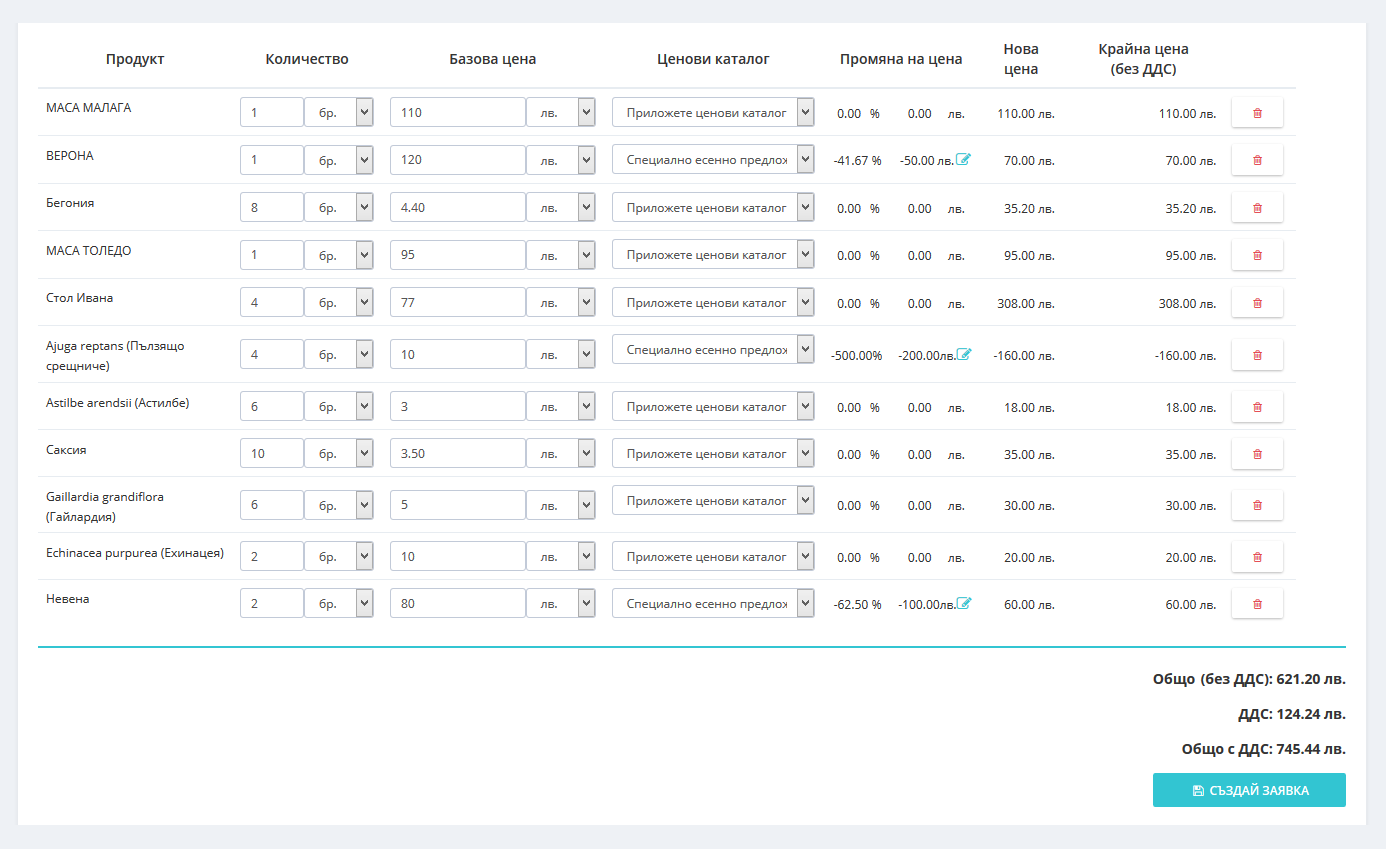 CRM OnGo Cloud add new inquiry