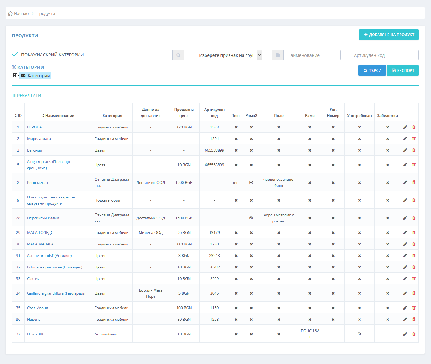 CRM OnGo Cloud search products
